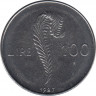 Монета. Сан-Марино. 100 лир 1987 год. 15 лет возобновления чекана монет в Сан-Марино. ав.