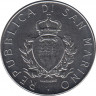 Монета. Сан-Марино. 100 лир 1987 год. 15 лет возобновления чекана монет в Сан-Марино. рев.