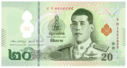 Банкнота. Тайланд. 20 батов 2022 год. Тип W132 (1-2).