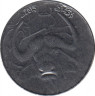 Монета. Алжир. 1 динар 2015 (1436) год. ав.