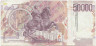 Банкнота. Италия. 50000 лир 1992 год. Тип 116a. 