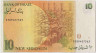 Банкнота. Израиль. 10 шекелей 1987 год. Тип 53b. рев.