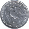  Монета. Венгрия. 10 филлеров 1986 год. ав.