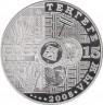 Монета. Казахстан. 500 тенге 2008 год. 15 лет тенге. ав.