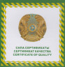 Монета. Казахстан. 500 тенге 2008 год. 15 лет тенге. сертификат.