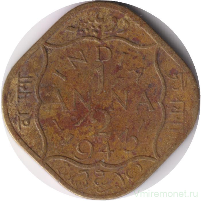 Монета. Индия Британская. 1/2 анны 1942 год. Надпись "• INDIA •" с точками.