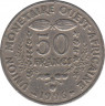 Монета. Западноафриканский экономический и валютный союз (ВСЕАО). 50 франков 1996 год. ав.