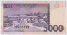 Банкнота. Сан Томе и Принсипи. 5000 добр 2013 год. Тип 65d. рев.