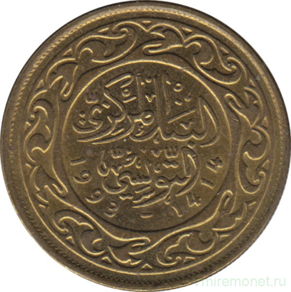 Монета. Тунис. 20 миллимов 1993 год.