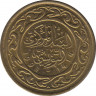 Монета. Тунис. 20 миллимов 1993 год. ав.