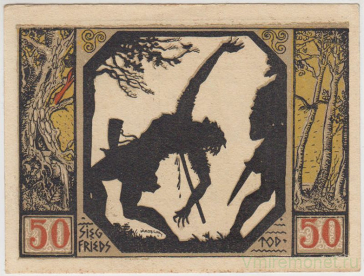 Бона. Нотгельд. Германия. Город Ксантен. 50 пфеннигов 1921 год. Вариант 1464.1.b.1.3.