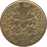 Монета. Кения. 10 центов 1990 год. ав.