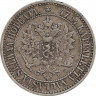 Монета. Русская Финляндия. 2 марки 1866 год.