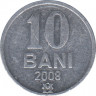 Монета. Молдова. 10 баней 2008 год. ав.