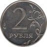  Монета. Россия. 2 рубля 2010 год. ММД. рев.