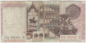 Банкнота. Италия. 5000 лир 1979 год. Тип 105а. рев.