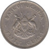 Монета. Уганда. 50 центов 1966 год. рев.