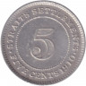 Монета. Стрейтс Сетлментс. 5 центов 1910 год.
