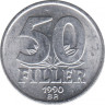 Монета. Венгрия. 50 филер 1990 год. ав.