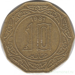 Монета. Алжир. 10 динаров 1981 год.