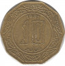 Монета. Алжир. 10 динаров 1981 год. ав.