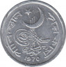 Монета. Пакистан. 1 пайса 1970 год. ав.