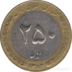 Монета. Иран. 250 риалов 2003 (1382) год.