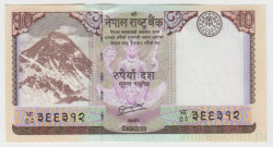 Банкнота. Непал. 10 рупий 2012 год.