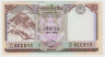 Банкнота. Непал. 10 рупий 2012 год. ав.