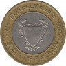 Монета. Бахрейн. 100 филсов 1995 год. ав.