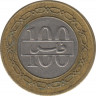 Монета. Бахрейн. 100 филсов 1995 год. рев.