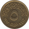 Монета. Египет. 5 пиастров 1992 год. ав.