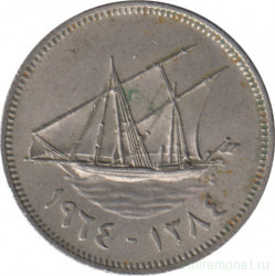 Монета. Кувейт. 20 филсов 1964 год.