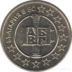 Монета. Болгария. 50 стотинок 2007 год. Членство Болгарии в Евросоюзе.