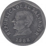Монета. Сальвадор. 25 сентаво 1988 год. ав.