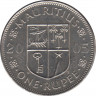 Монета. Маврикий. 1 рупия 2005 год. ав.