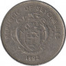 Монета. Сейшельские острова. 25 центов 1992 год. ав.