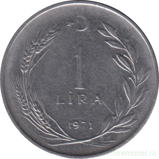 Монета. Турция. 1 лира 1971 год.