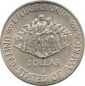 Реверс. Монета. США. 1 доллар 1987 год (P). 200 лет Конституции США.