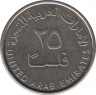 Монета. Объединённые Арабские Эмираты (ОАЭ). 25 филс 2011 год. рев.