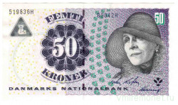 Банкнота. Дания. 50 крон 2004 год. Тип 60a (2).