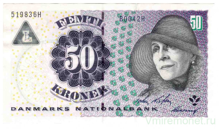 Банкнота. Дания. 50 крон 2004 год. Тип 60a (2).