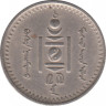 Монета. Монголия. 10 мунгу 1937 год. рев.