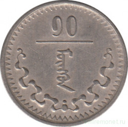 Монета. Монголия. 10 мунгу 1937 год.