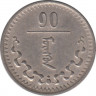 Монета. Монголия. 10 мунгу 1937 год. ав.