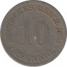 Монета. Германия (Германская империя 1871-1922). 10 пфеннигов 1876 год. (E). ав.