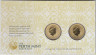 Монета. Австралия. Набор 2 монеты 1 доллар 2013 год. Юбилеи коронаций Виктории и Елизаветы II. В конверте. открытка тыл.