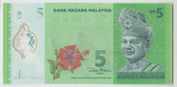 Банкнота. Малайзия. 5 ринггит 2012 год.