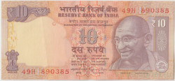 Банкнота. Индия. 10 рупий 2014 год. (R) Тип 102t.