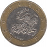 Монета. Монако. 10 франков 1993 год. рев.
